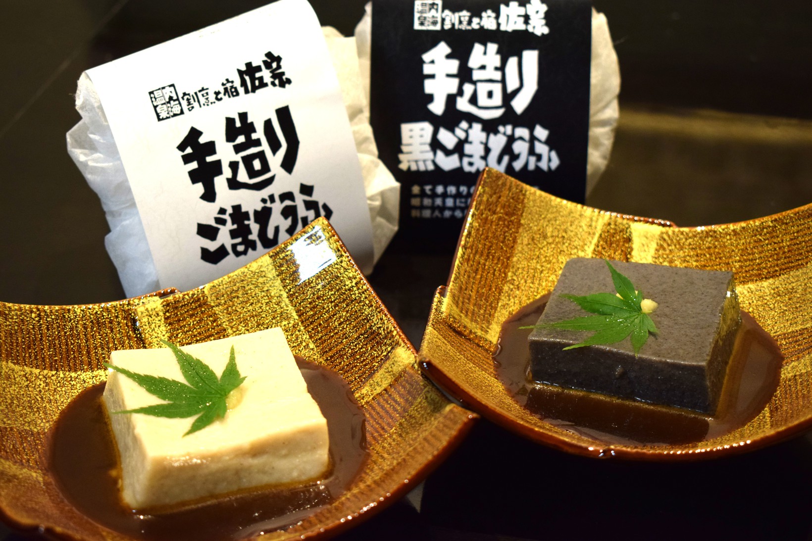 【旅サラダ放送記念｜6 月末まで】黒毛和牛・活アワビ・桜鯛・手造り胡麻豆腐を味わう特別懐石