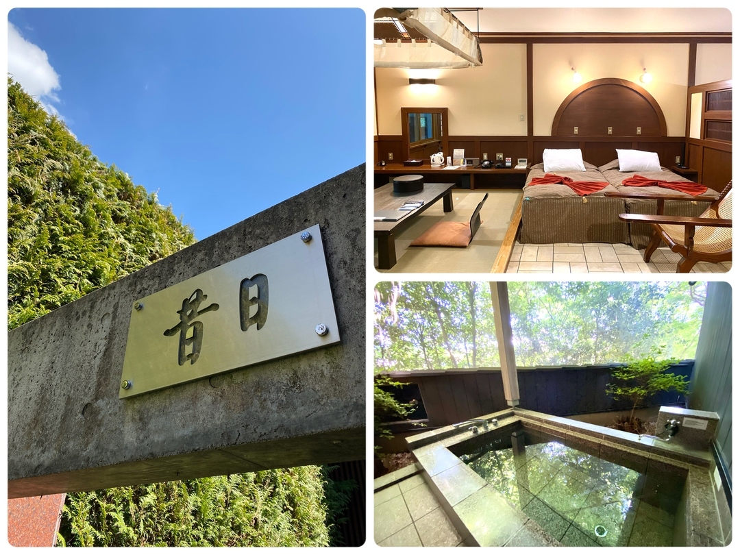 極旨【那須野ケ原和牛ヒレステーキ150ｇ】メインの創作料理をお部屋で堪能！魅力の露天風呂と岩盤浴付