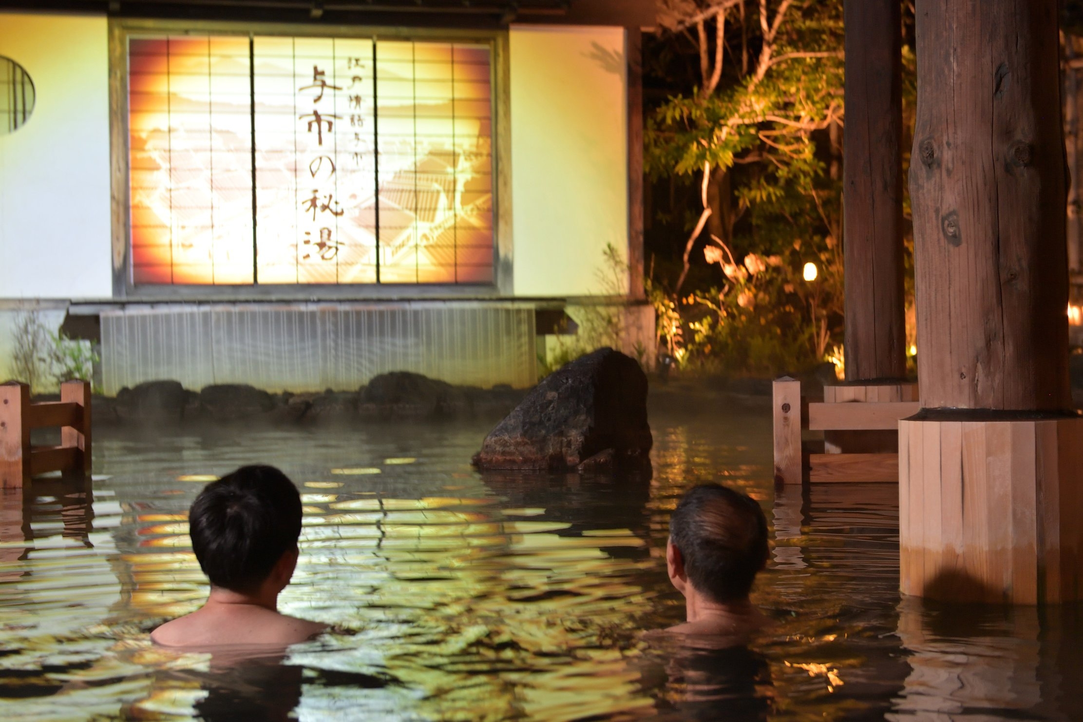 【2，000円分の館内利用券付】冬旅キャンペーン＜旬彩福島会席『極御膳』＞