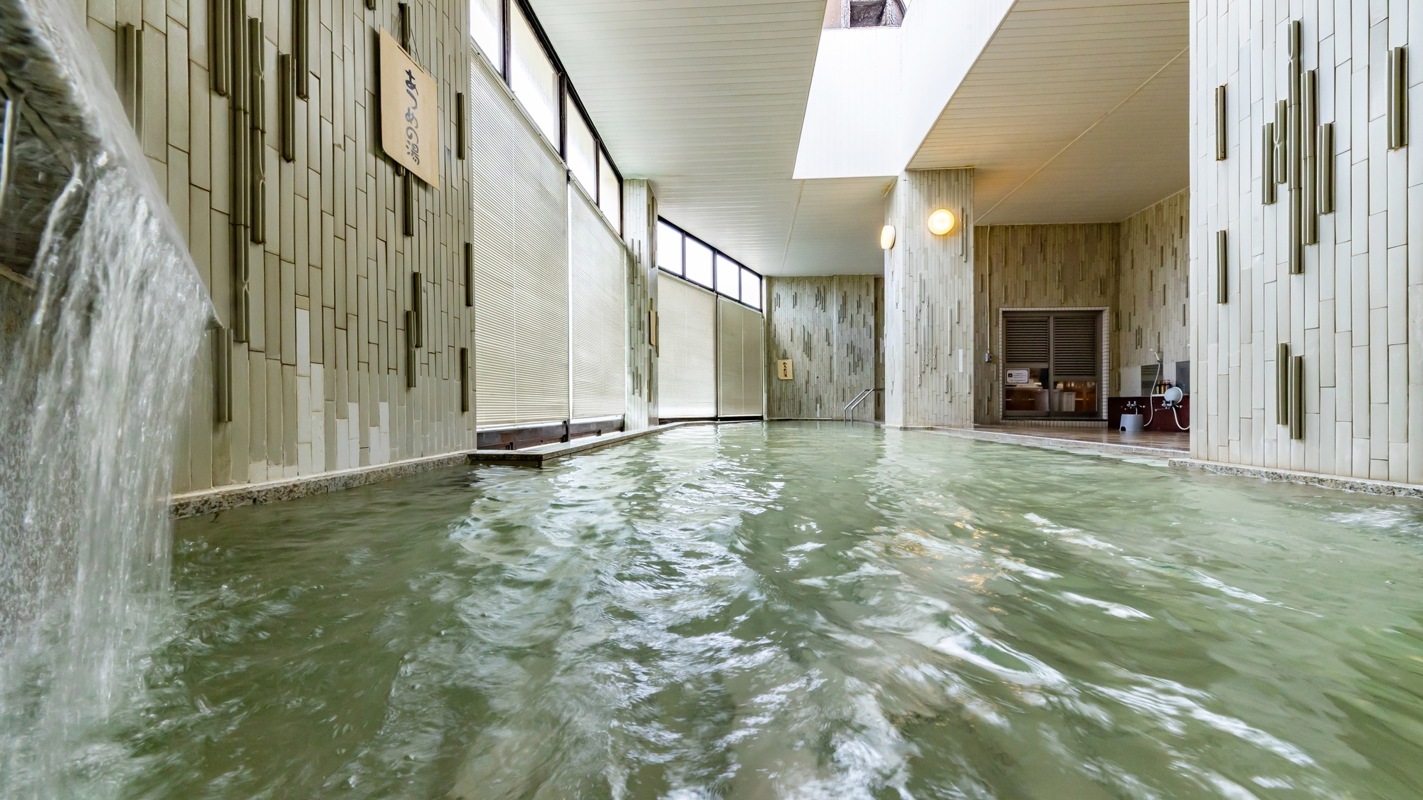 大浴場「湯の岳」