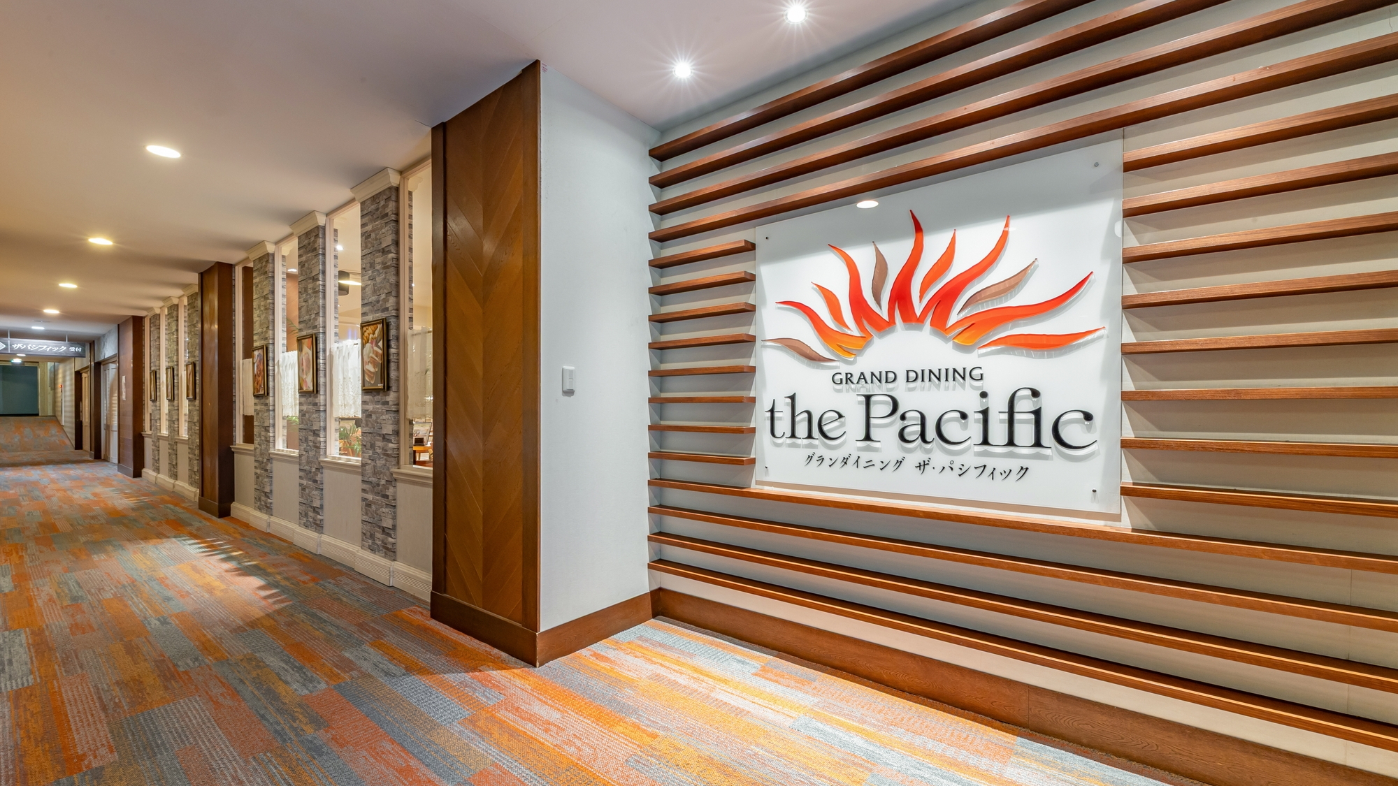 バイキング会場「ザ・パシフィック」