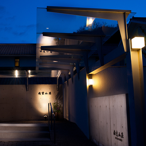 【ちょっぴり贅沢プラン】ワンランク上のお料理で庭園を眺め寛ぐ休日