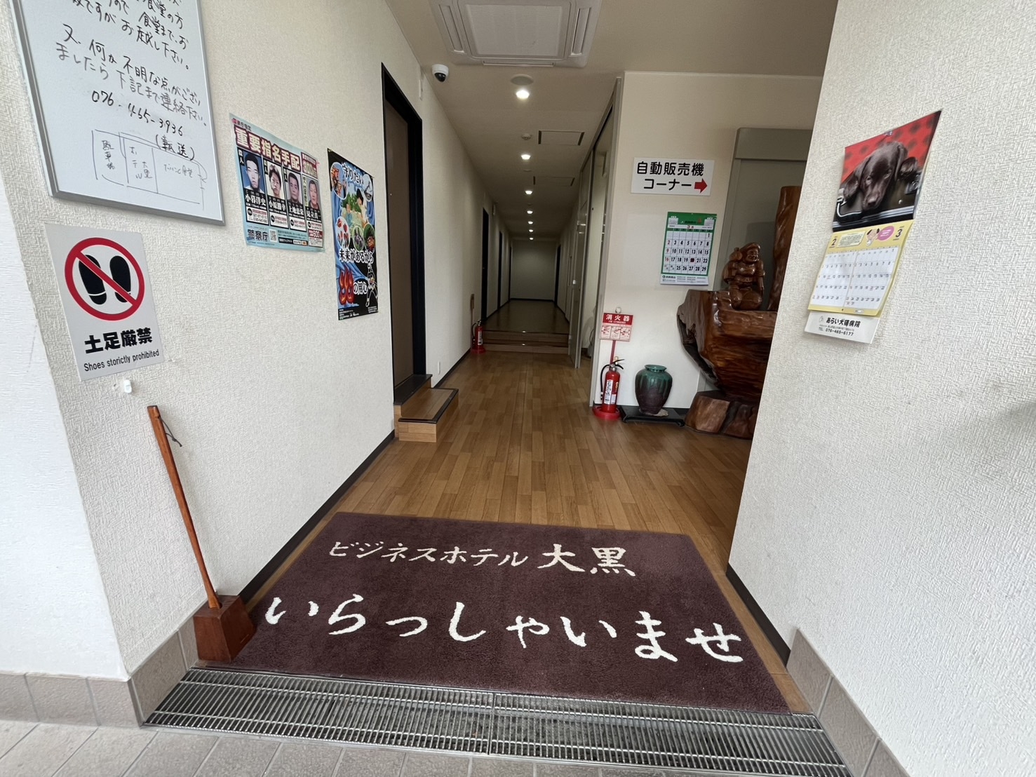 【直前割引・喫煙室】急な宿泊もお得に安心！愛煙家の方も気兼ねなく寛ぐ、お気軽「素泊まり」プラン