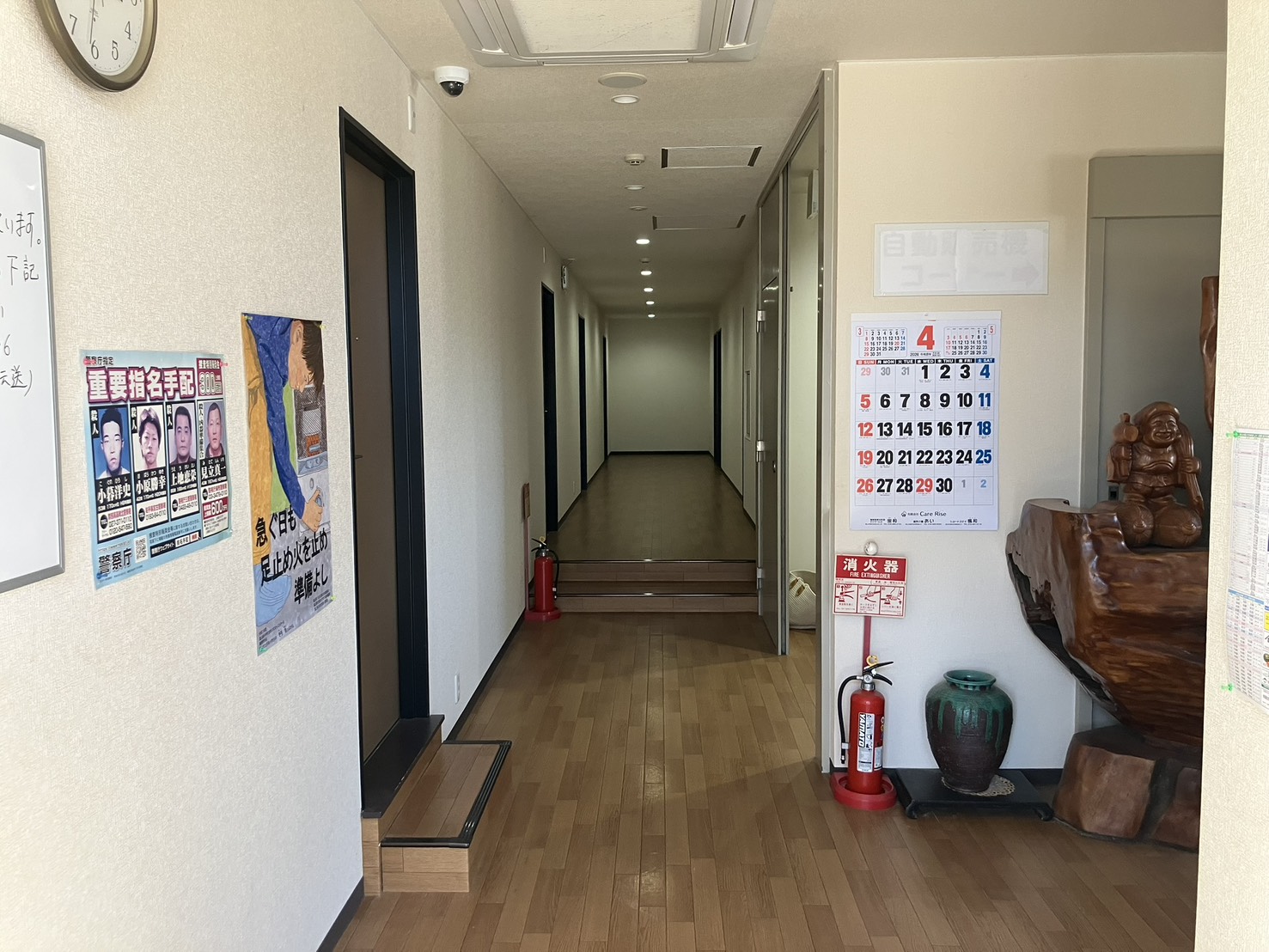 フロント