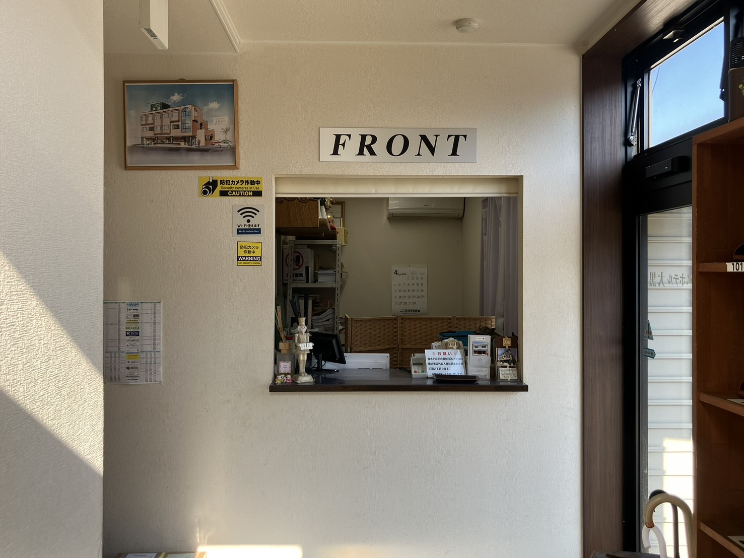 玄関、フロント