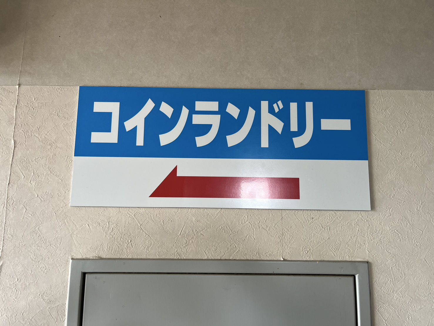 2F　サインボード