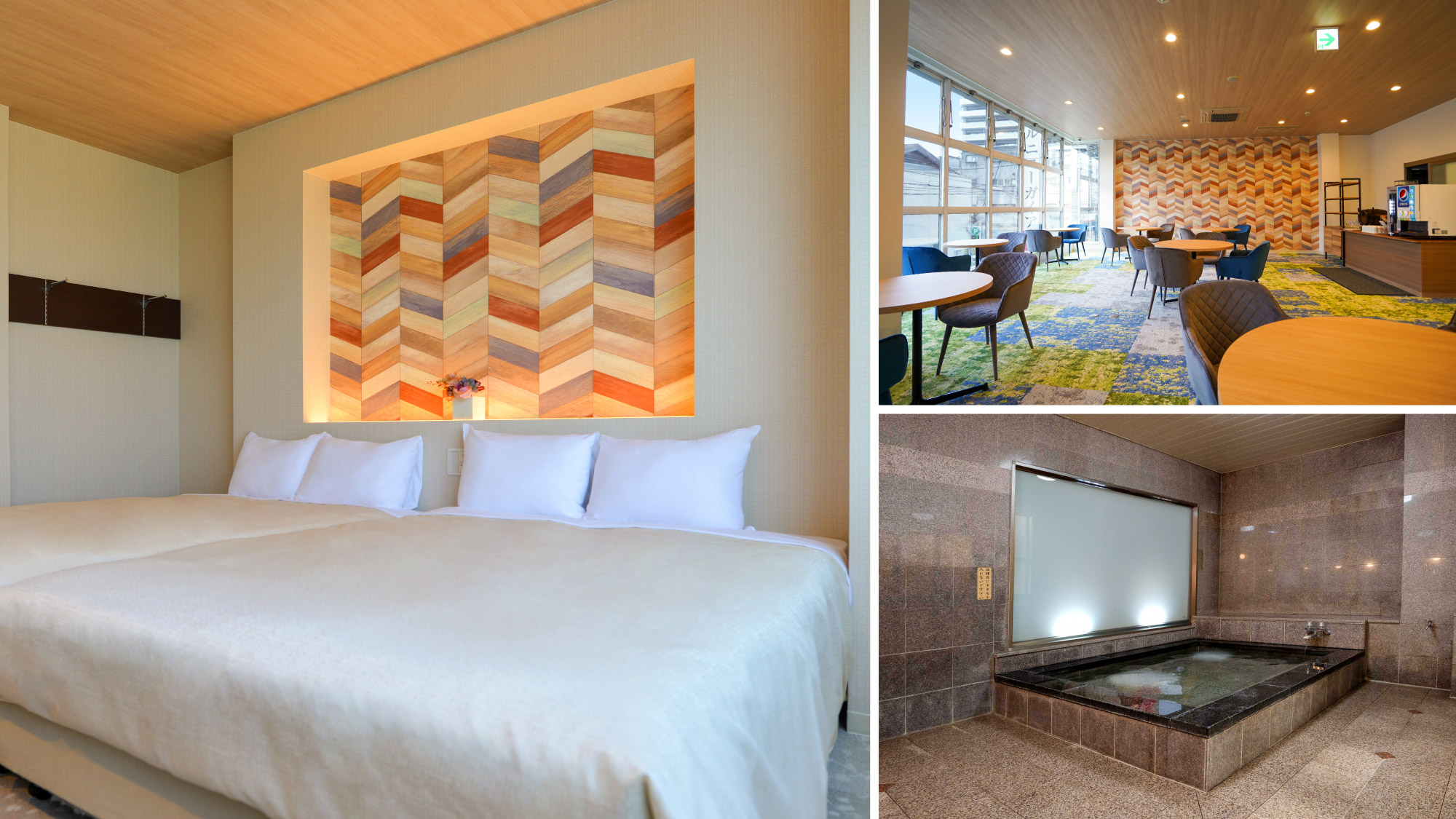 スマートなホテルステイを提供いたします。