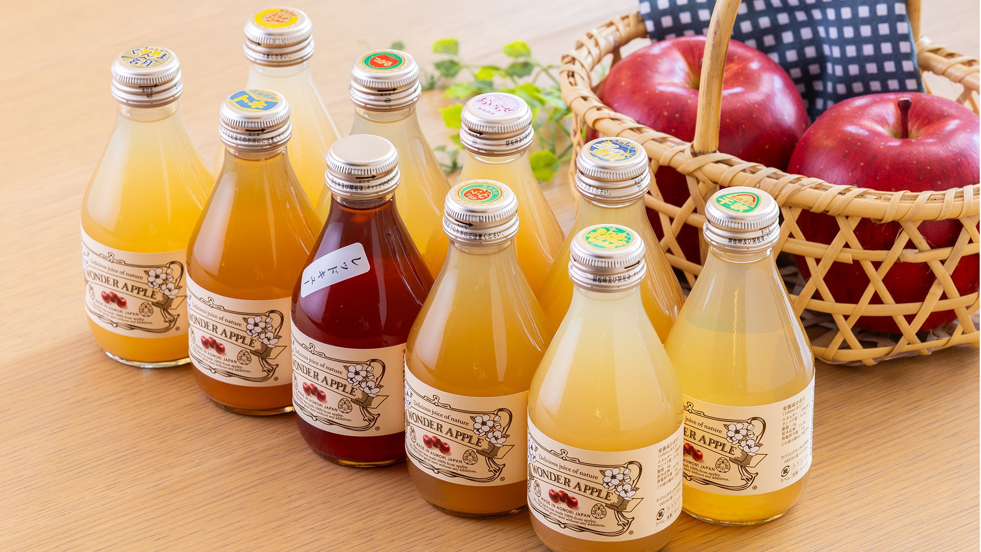 【青森りんご植栽150周年記念】りんごジュースプレゼントプラン【朝食付】