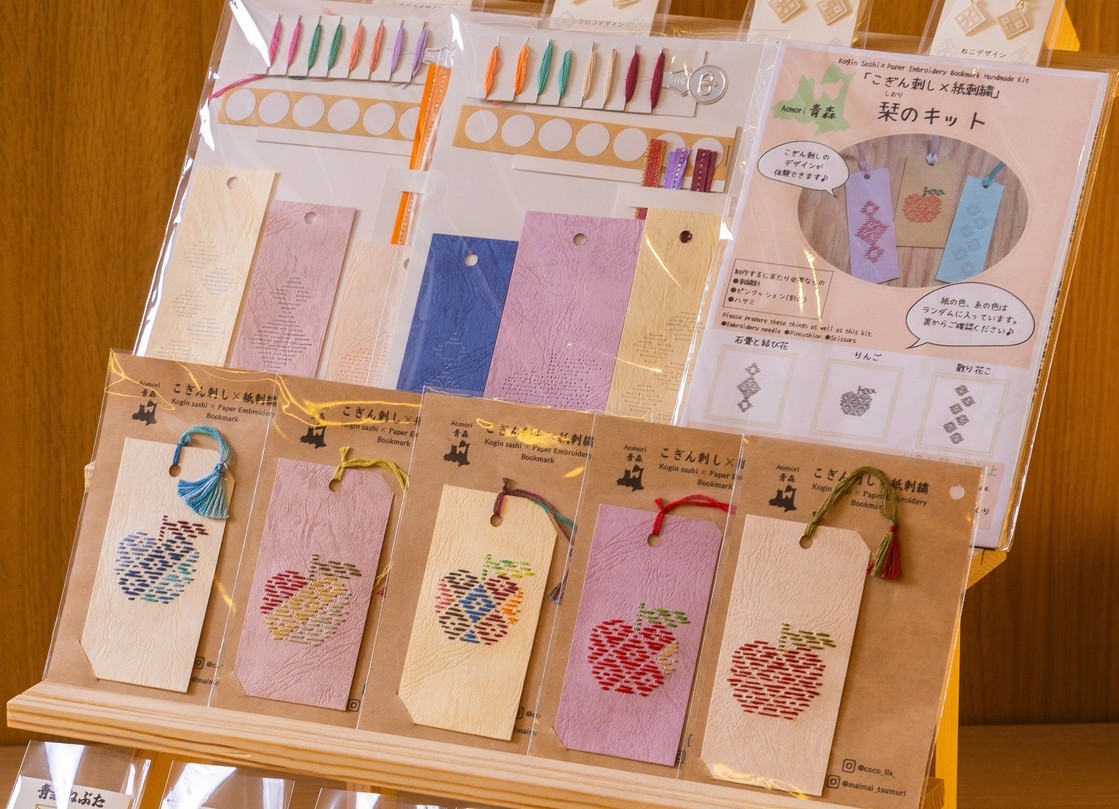 青森のお土産付きプラン(こぎん刺し紙栞付き)
