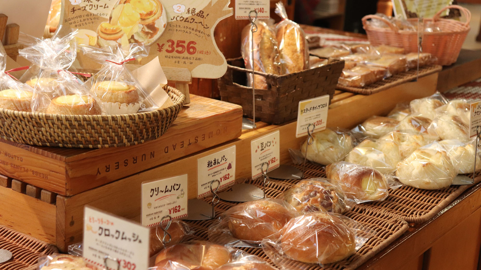 【アンティーク】　朝食券で購入できます