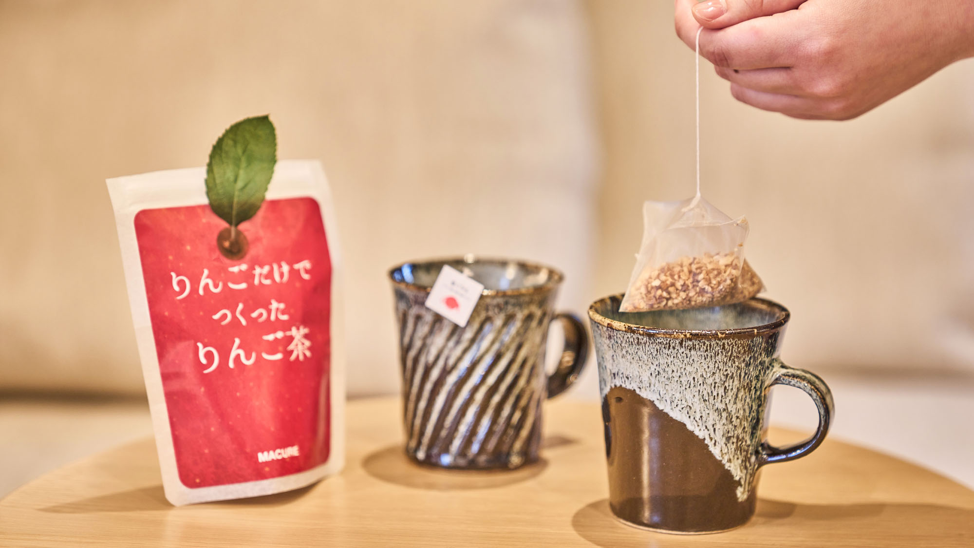 【りんご茶】　　ロイヤルコーナーツイン～TSUGARU～限定