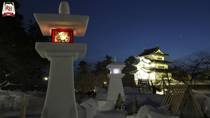 【弘前城雪燈籠まつり】　弘前市