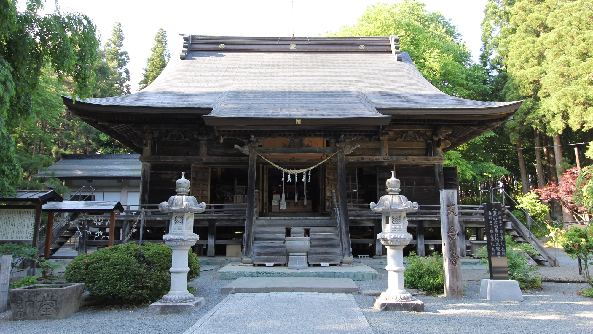 *【周辺観光】八葉山　天台寺