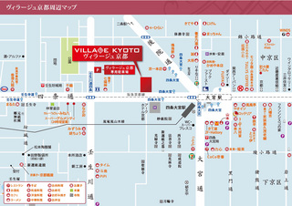 ヴィラージュ京都・周辺マップ