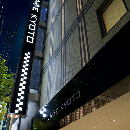 ヴィラージュ京都