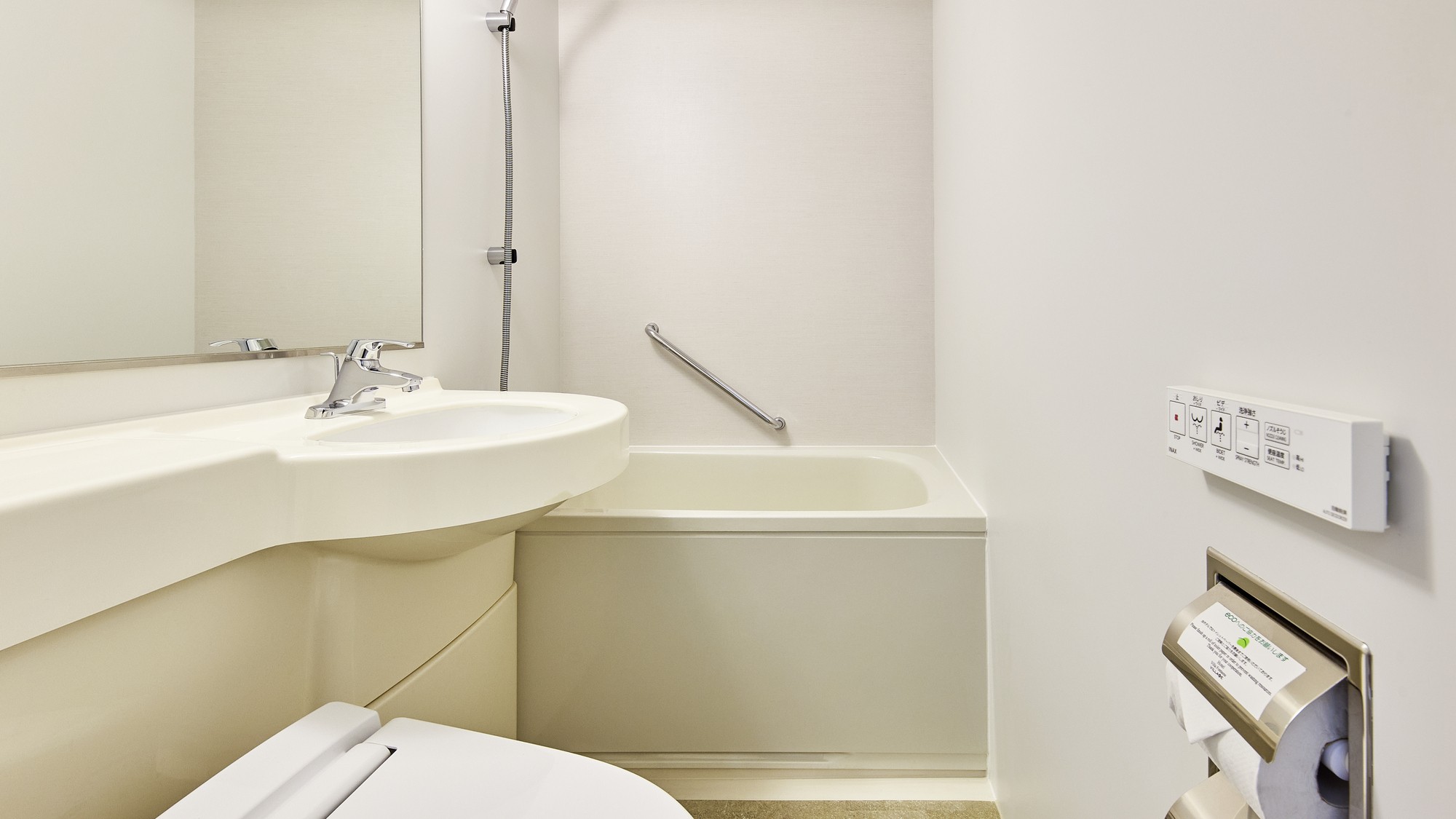 【若草ーWAKAKUSAー】【紅葉ーMOMIJIー】バスルーム