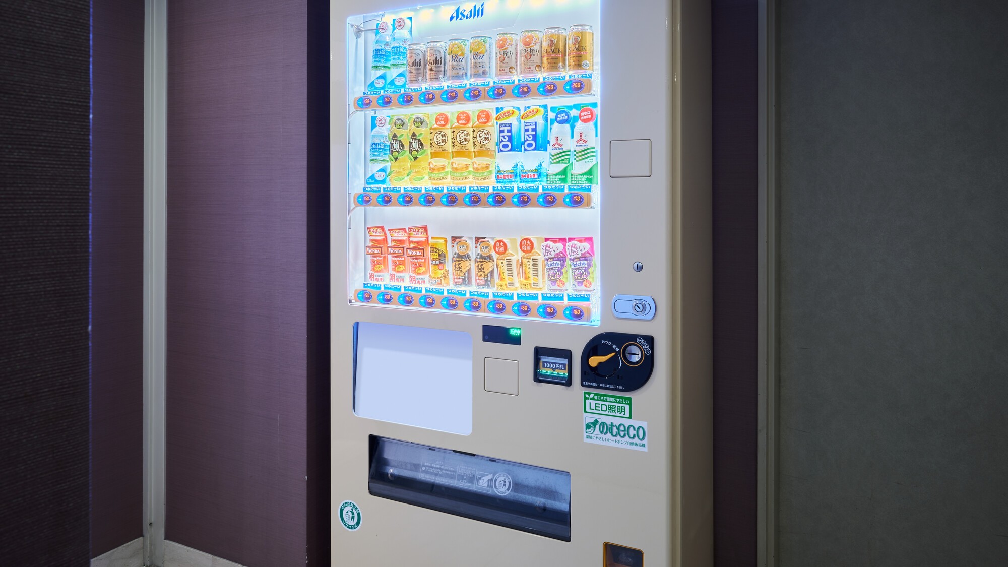 【館内設備】自動販売機