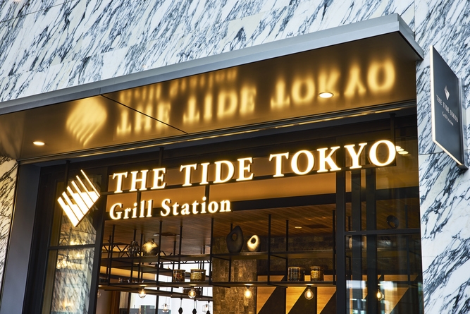 【スタンダード◆朝食付】　出来立てのグリル料理が楽しめるブッフェスタイルの朝食を。