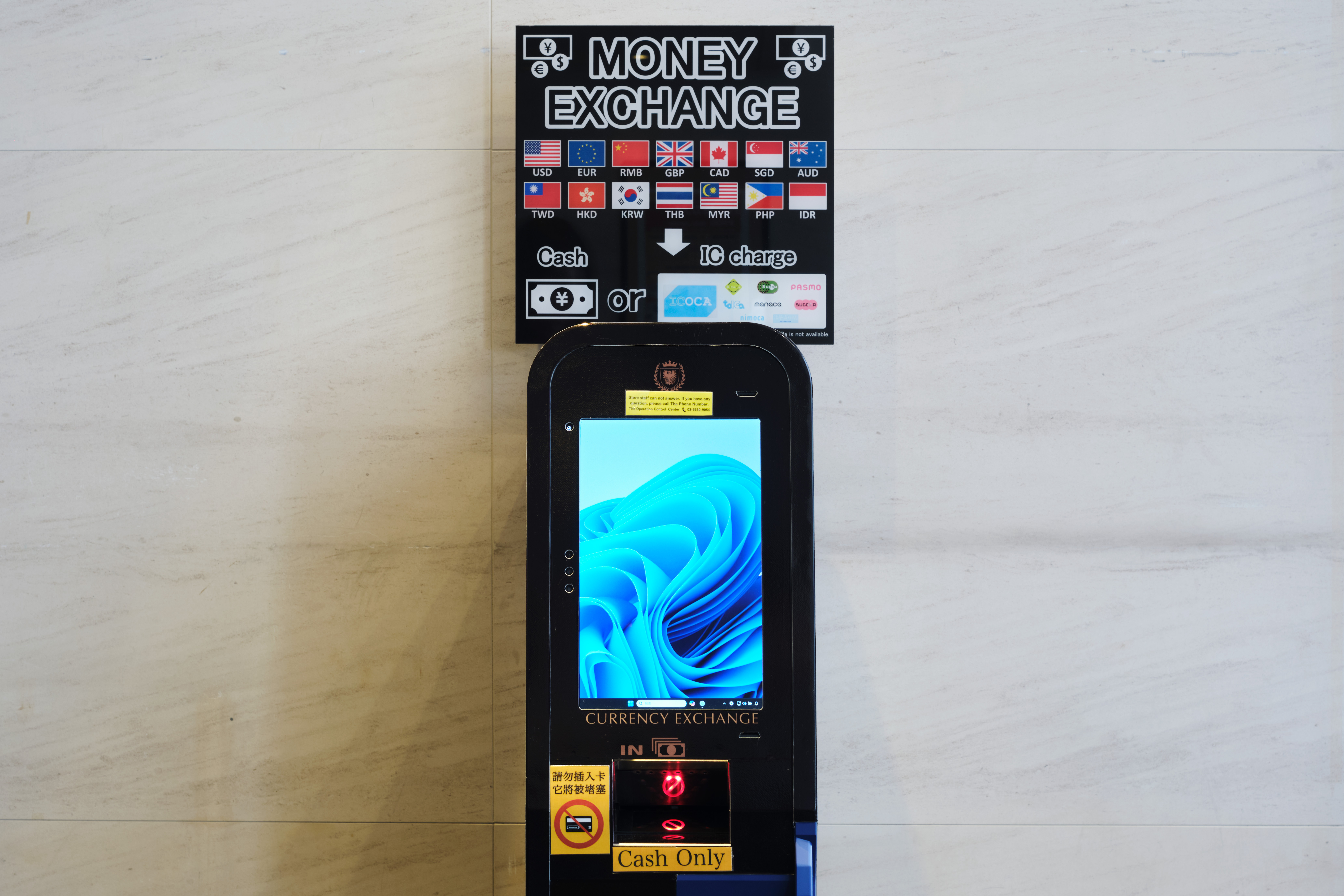 【館内設備】外貨両替機