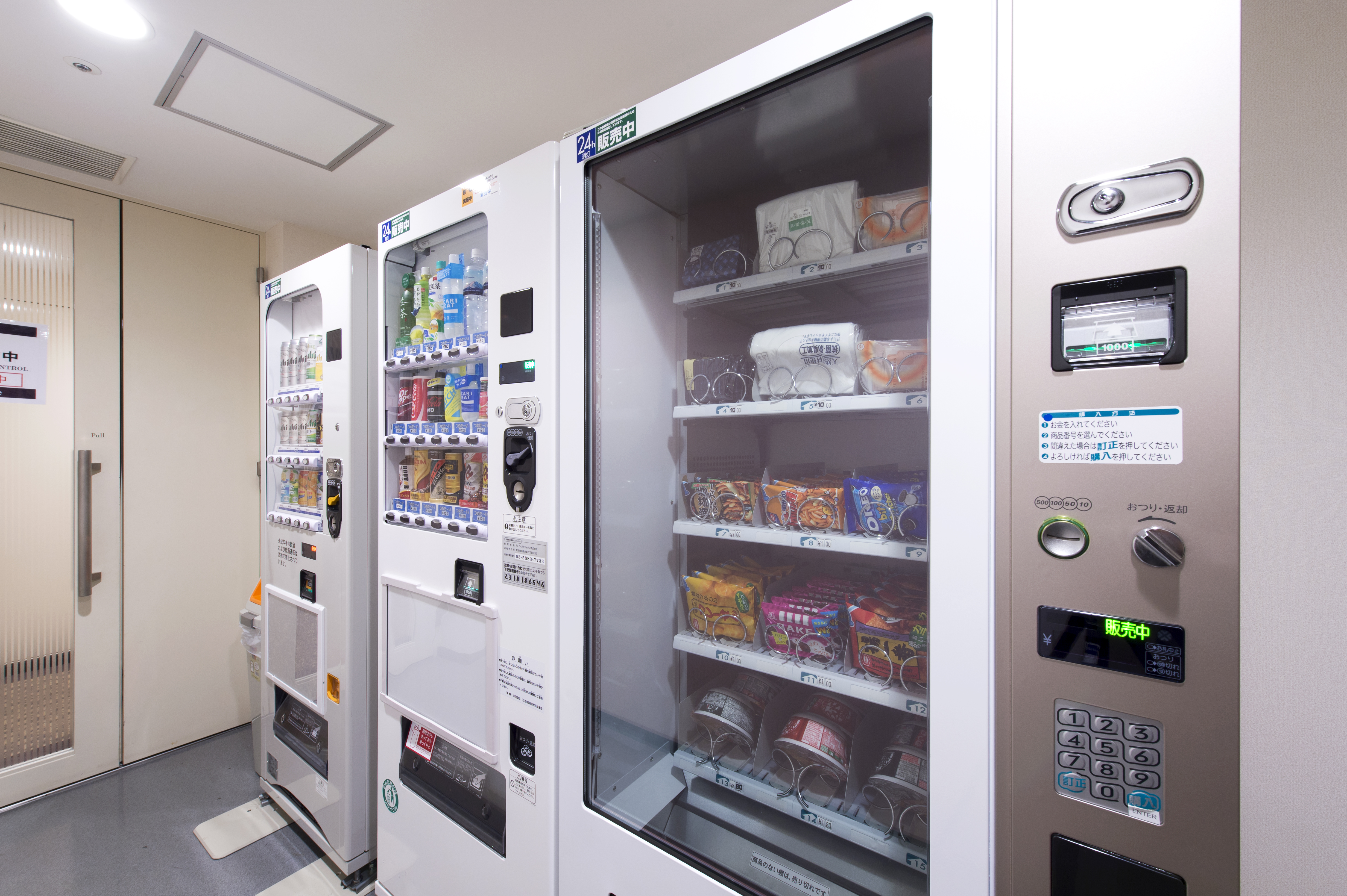 【館内設備】自動販売機（イメージ）