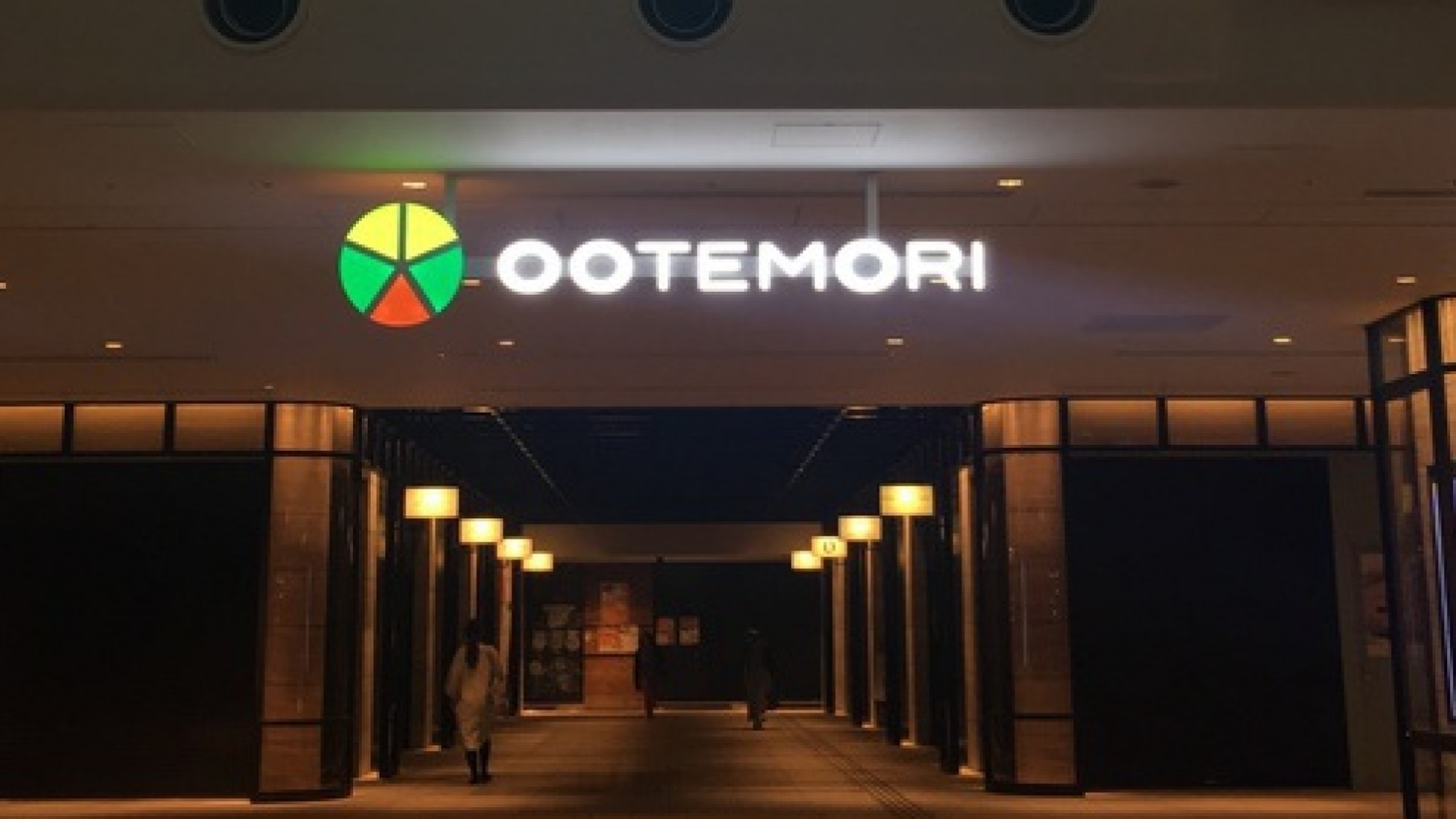 【周辺】OOTEMORI