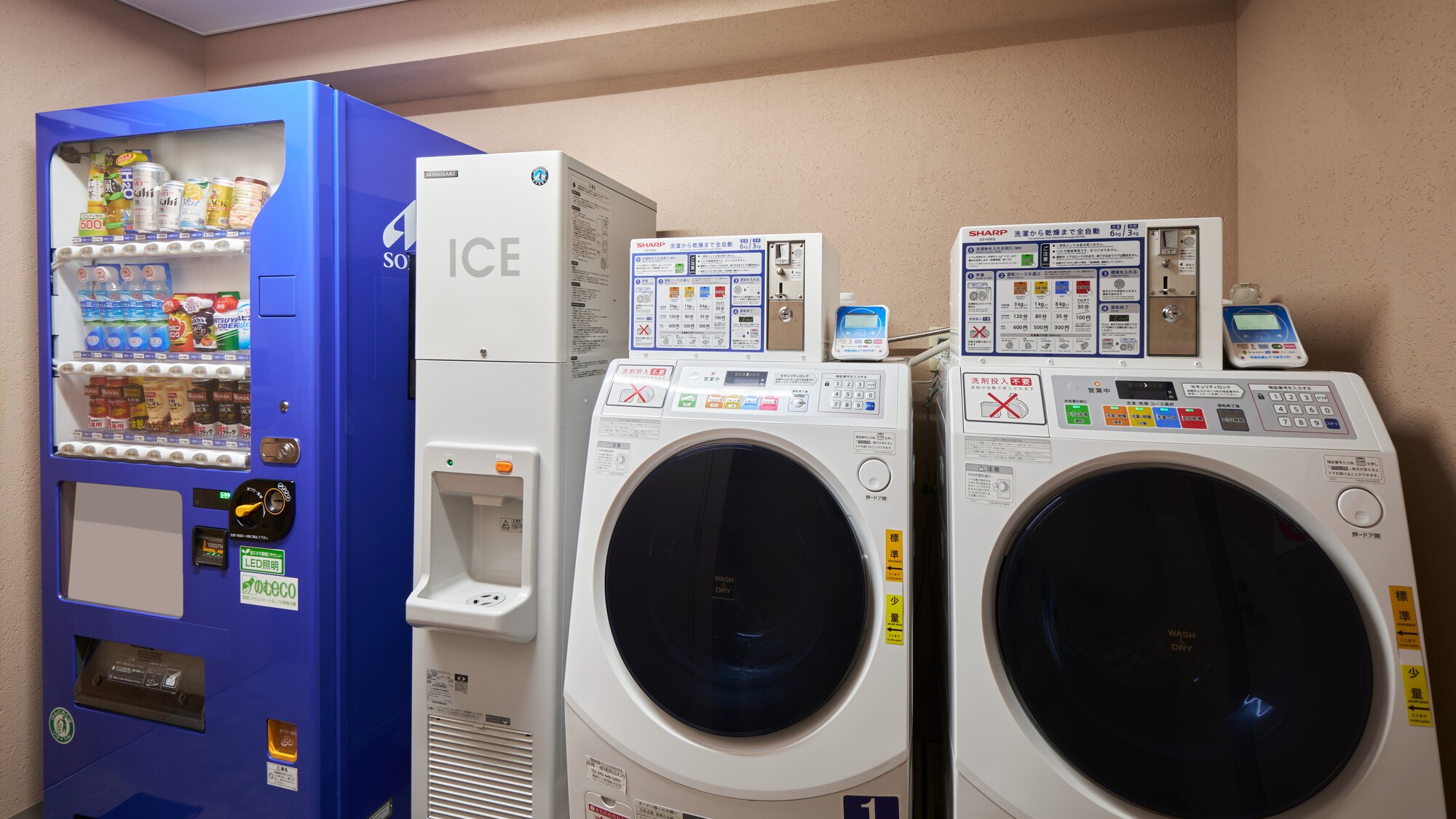 【館内設備】自動販売機・製氷機・ランドリーコーナー