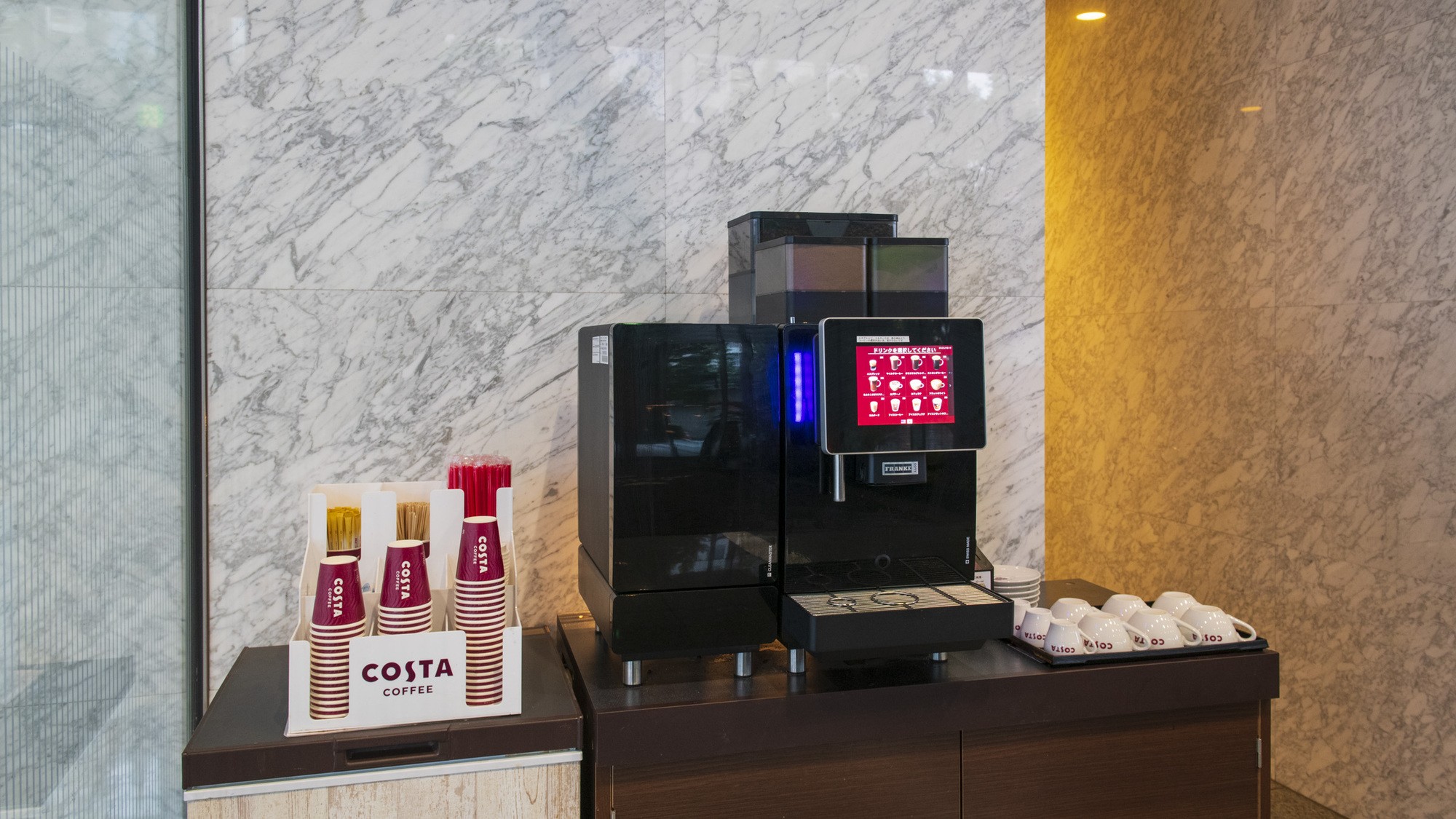 【ウェルカムドリンク】コスタコーヒー