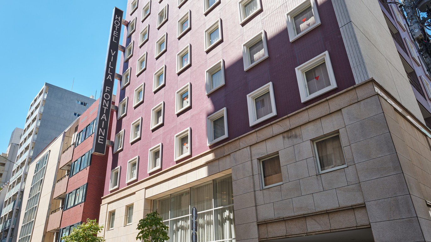 【連泊プラン】2泊以上のご予約で《5％OFF》東京でのビジネス・観光滞在の拠点に＝素泊り＝