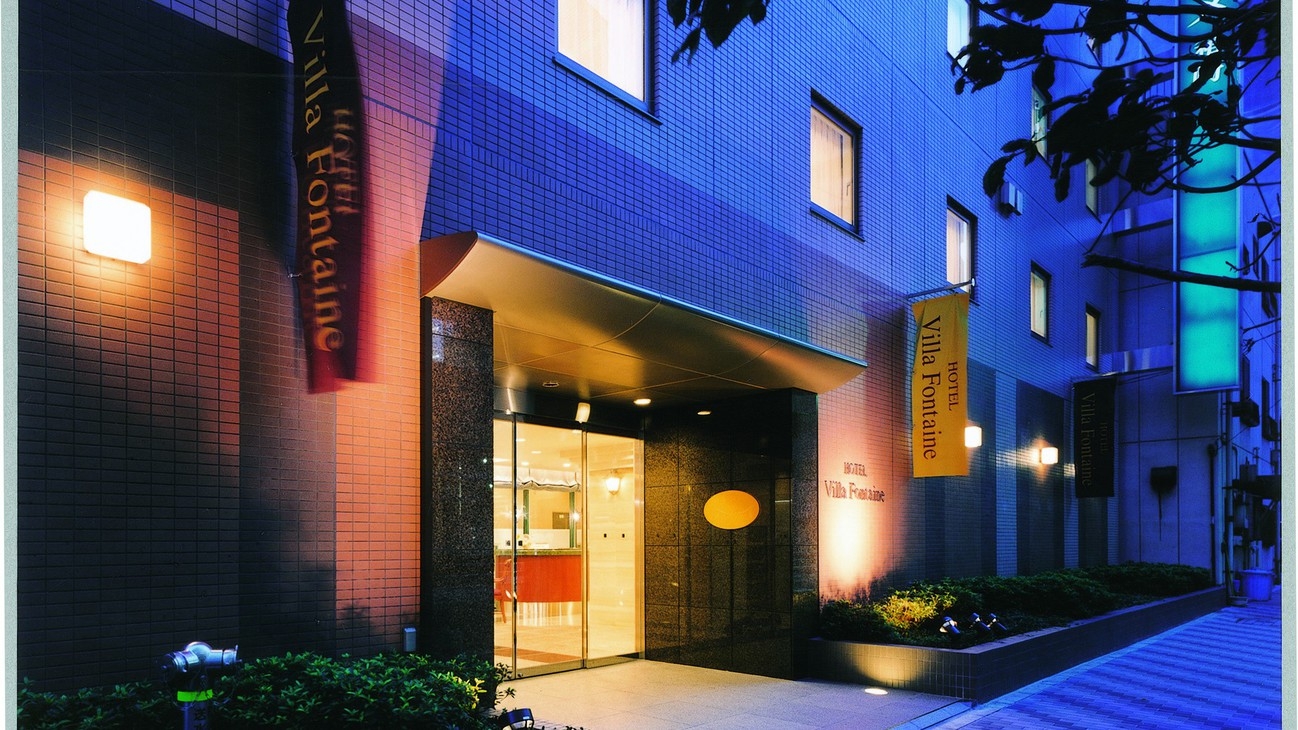 【連泊プラン】2泊以上のご予約で《5％OFF》東京でのビジネス・観光滞在の拠点に＝素泊り＝