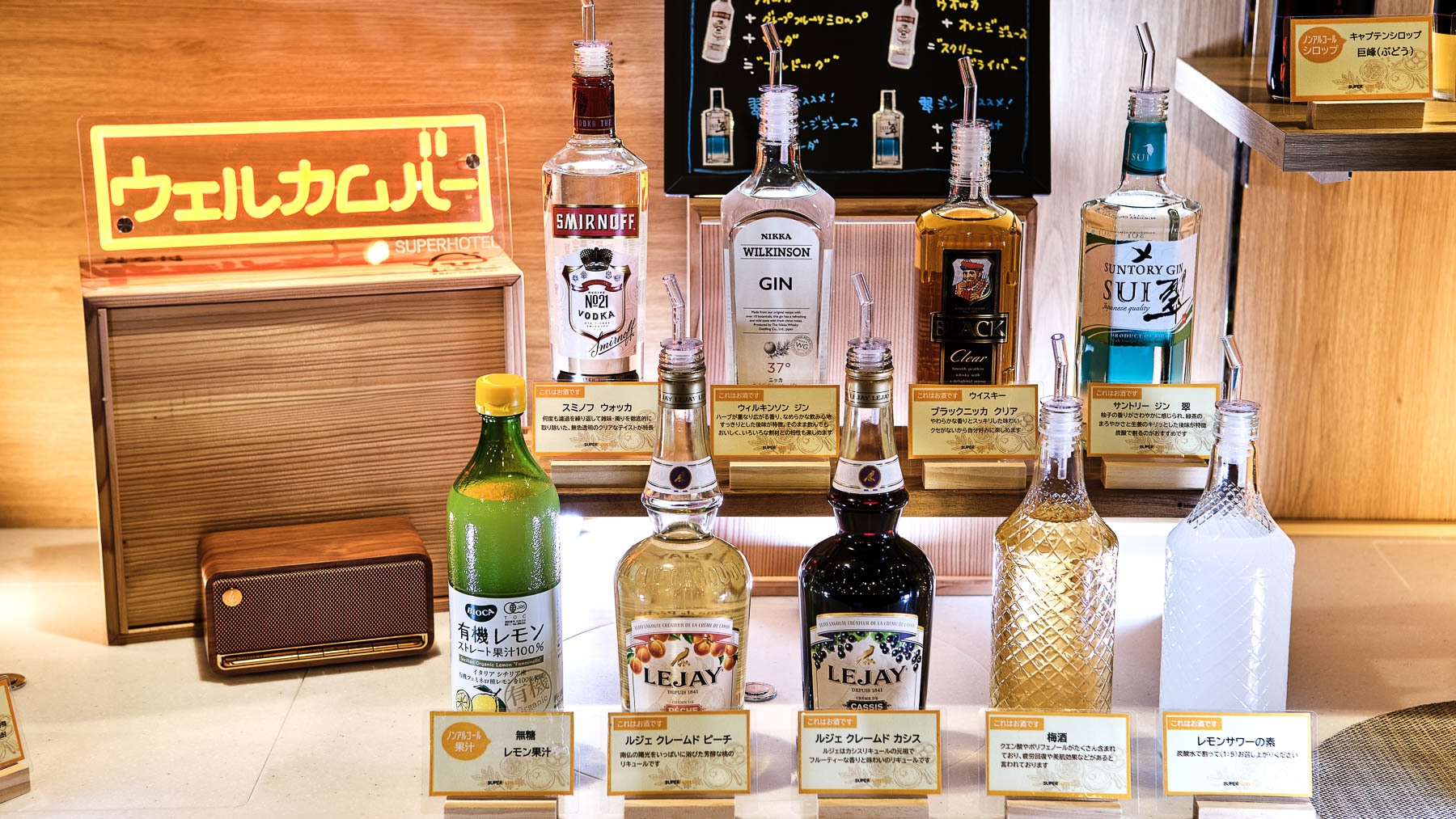 【当日限定】当日のご予約でお得に！☆天然温泉＆朝食ビュッフェ付