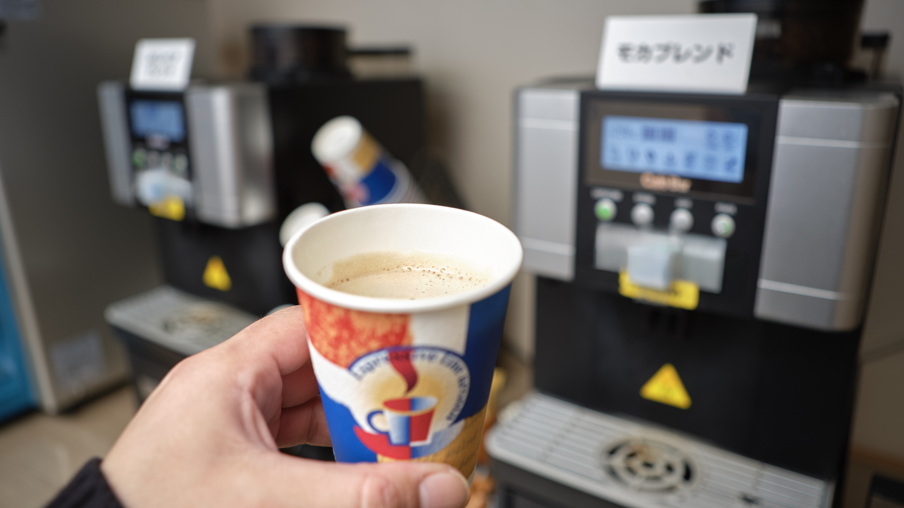 ウェルカムコーヒーもご用意♪