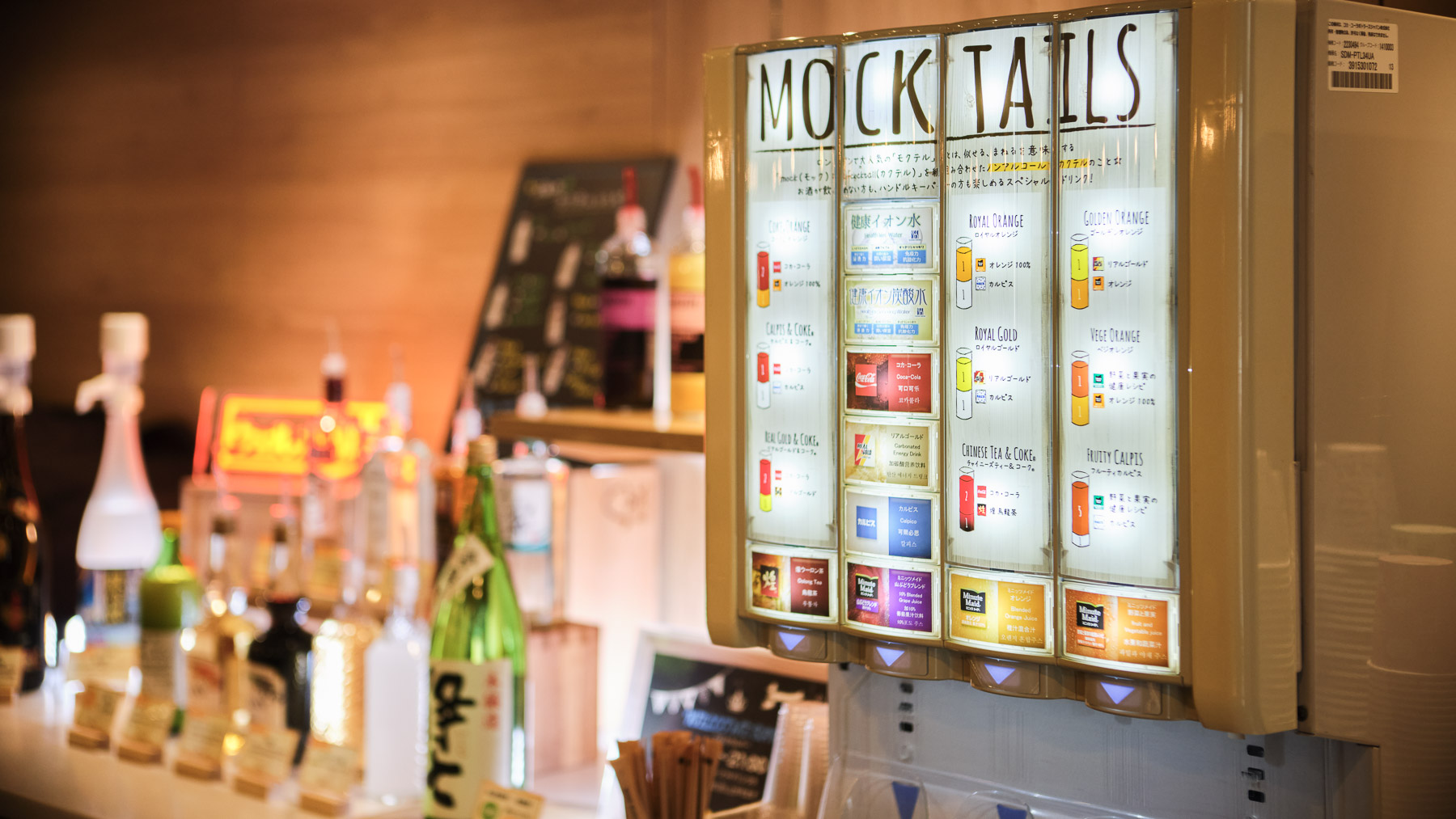 ソフトドリンクもございます