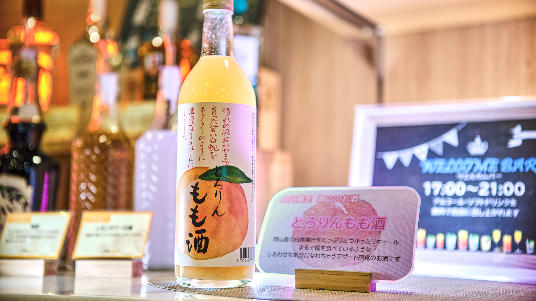 地元の美味しいお酒もご用意しております