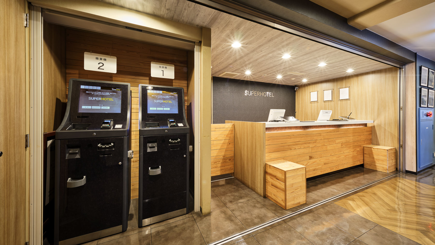 両替もできる自動精算機設置