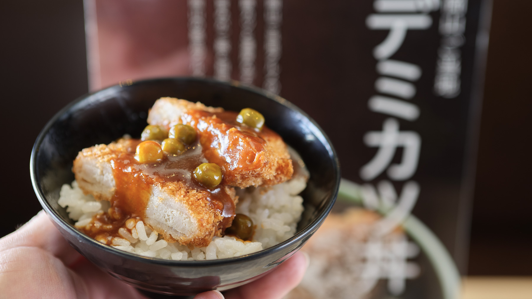 ご当地名物「デミカツ丼」を是非♪