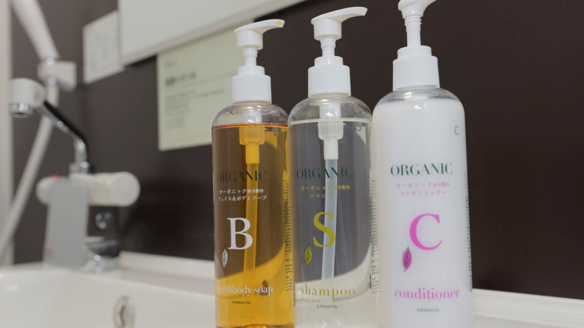 オーガニックで髪に、肌に、地球に優しい