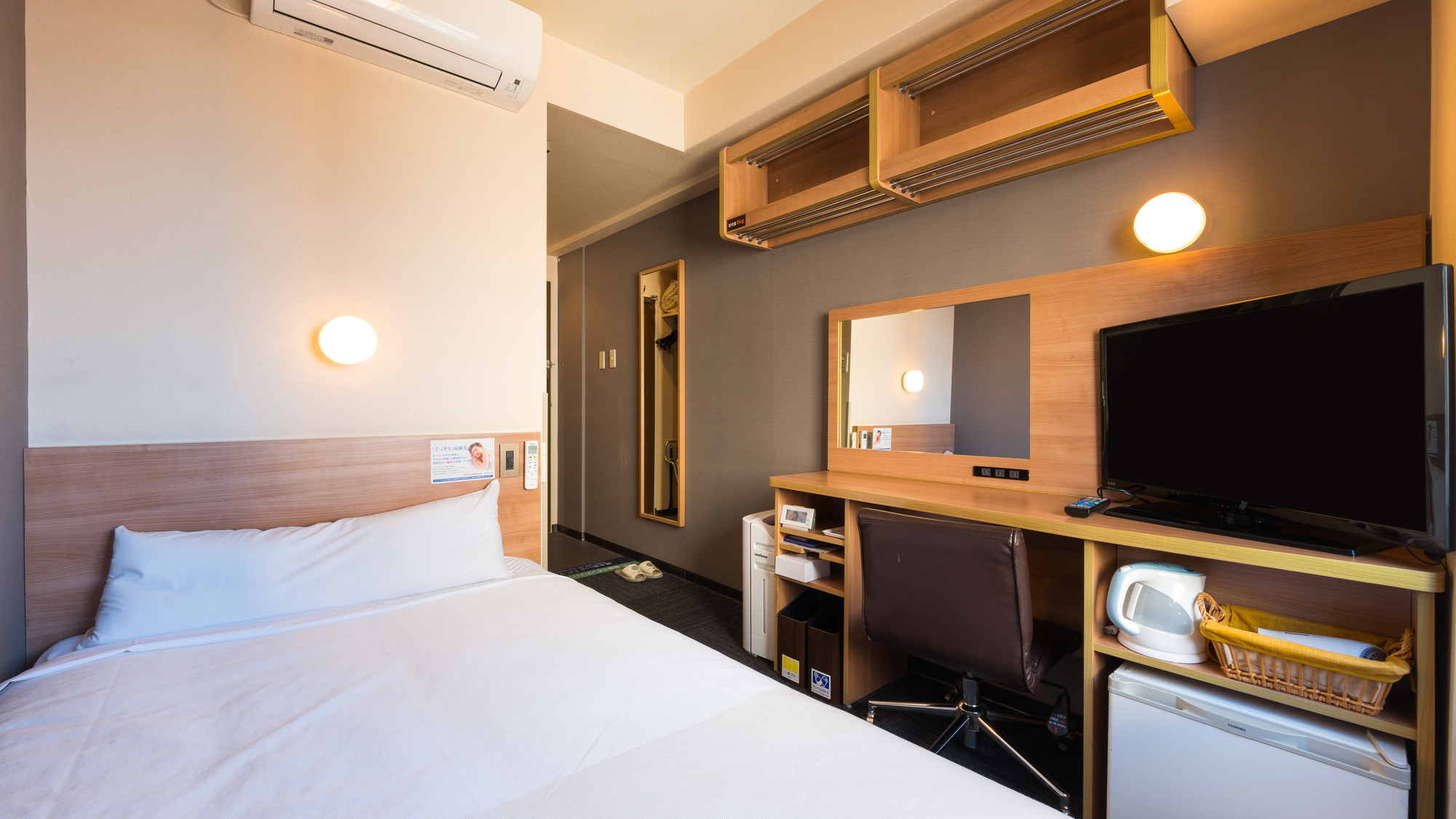 広々ベッドでゆっくりくつろげます【別館】スタンダードルーム