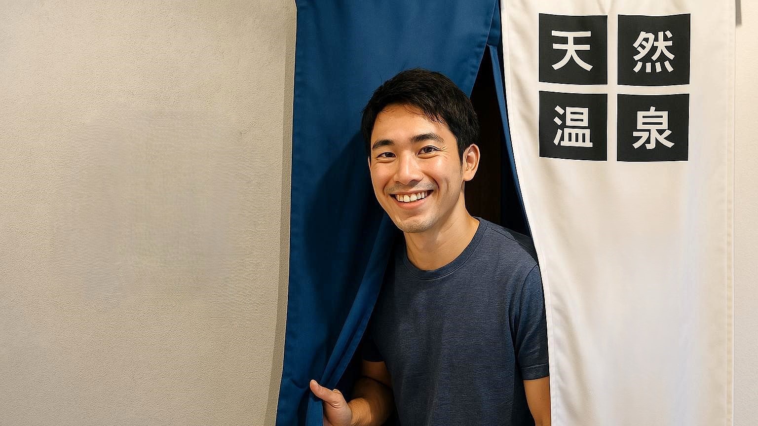 【ホテルでの一日】温泉に浸かって疲れも癒えます