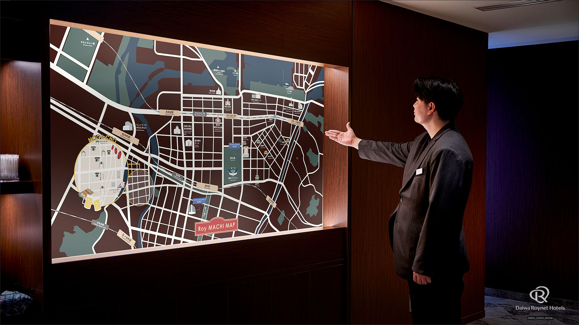 ダイワロイネットホテル横浜公園 - 写真 96
