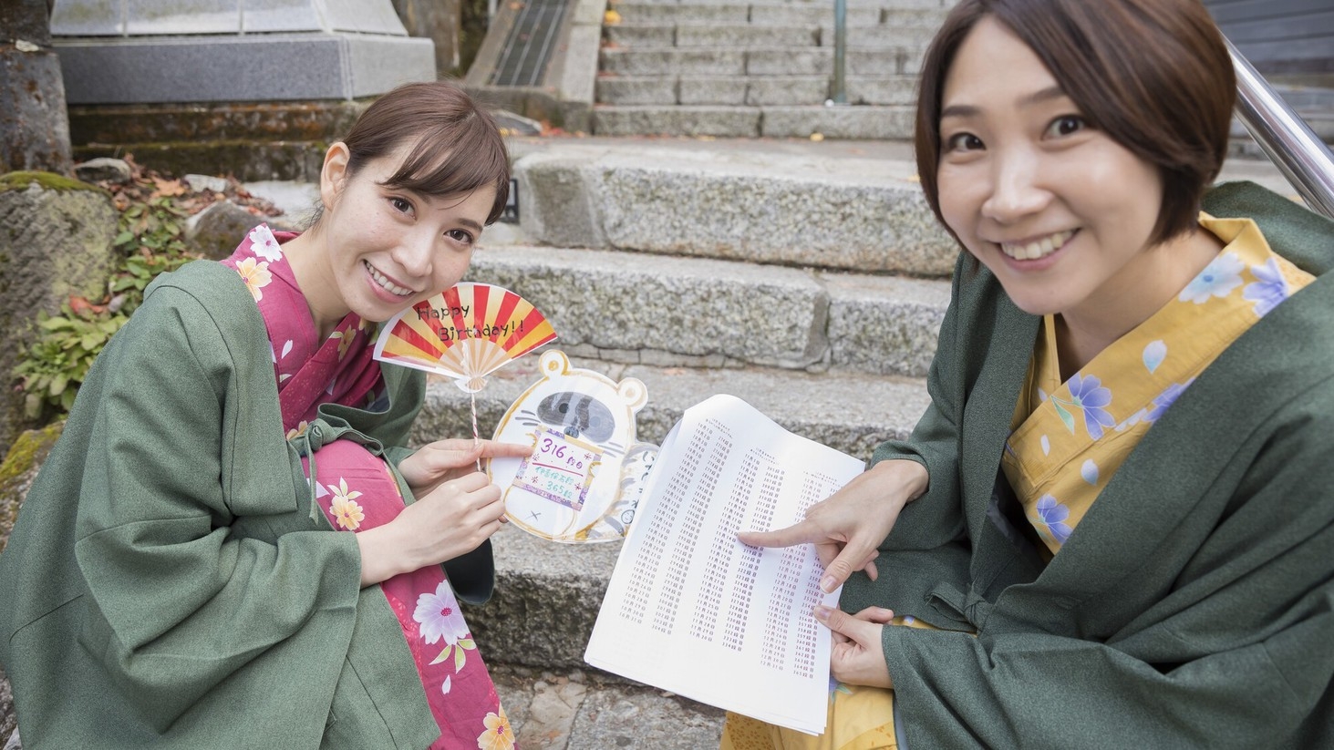 【2月3月平日限定】伊香保温泉満喫☆ぐんま地産会席付1泊2食プラン◎ベストレート