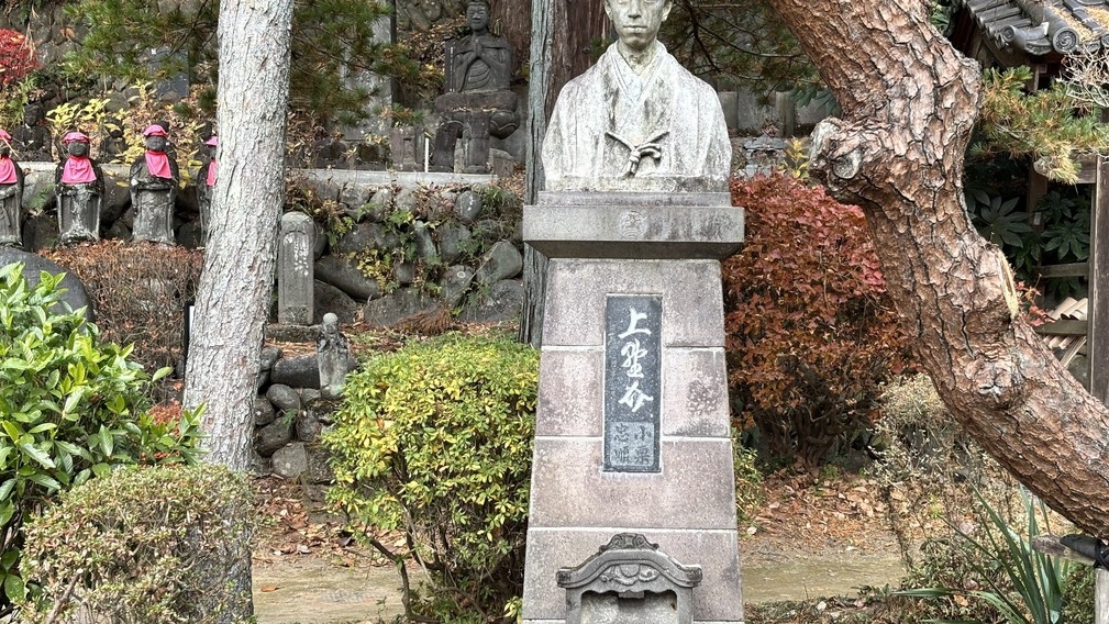 【伊香保温泉×歴史探訪】小栗上野介公に想いを馳せる旅◆いかほ秀水園