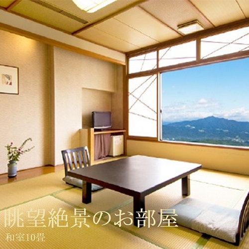 眺望絶景のお部屋 《和室10畳》