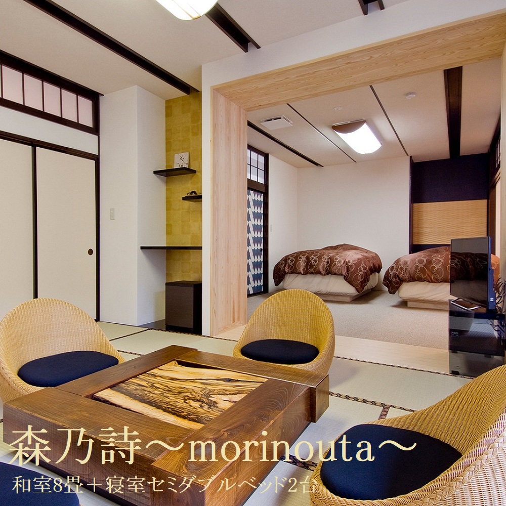 森乃詩～morinouta～