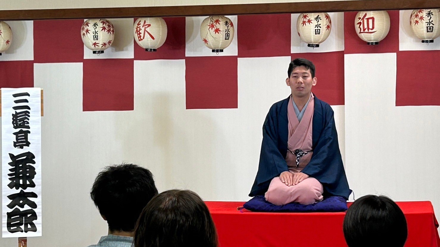 〈日にち限定〉温泉で落語が楽しめる★落語＆特典＆1泊2食付き宿泊プラン