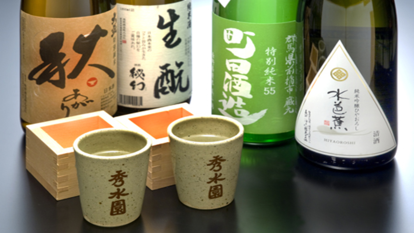 〈期間限定〉4月の温泉湯けむり落語★1泊2食付き宿泊プラン