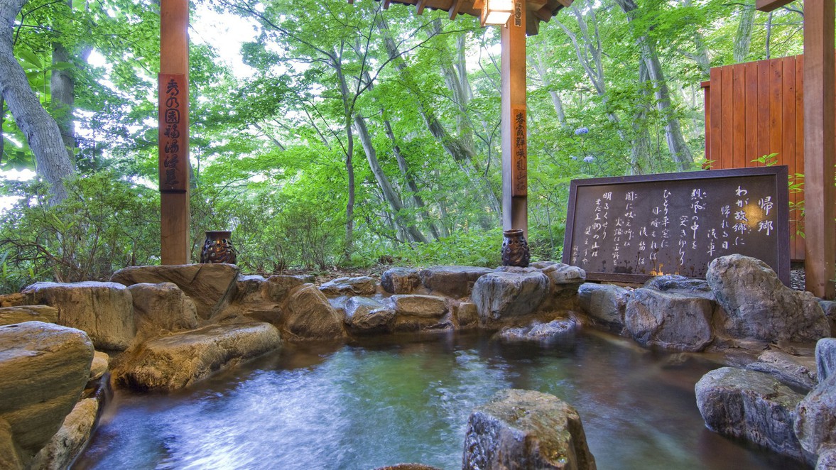 伊香保温泉 いかほ秀水園 【1月2月宿泊お日にち限定!】特別特価 伊香保温泉 いかほ秀水園 【1月2月宿泊お日にち限定!】特別特価