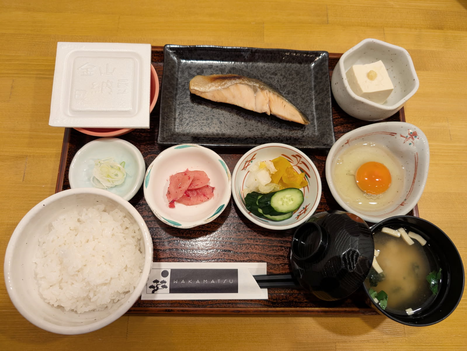 和朝食