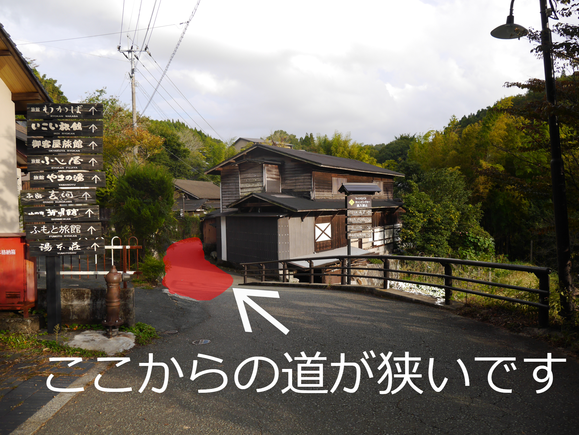 ⑤こちらの黒川温泉第二駐車場下川端通りに入る道がとても狭いのでお気をつけくださいませ。