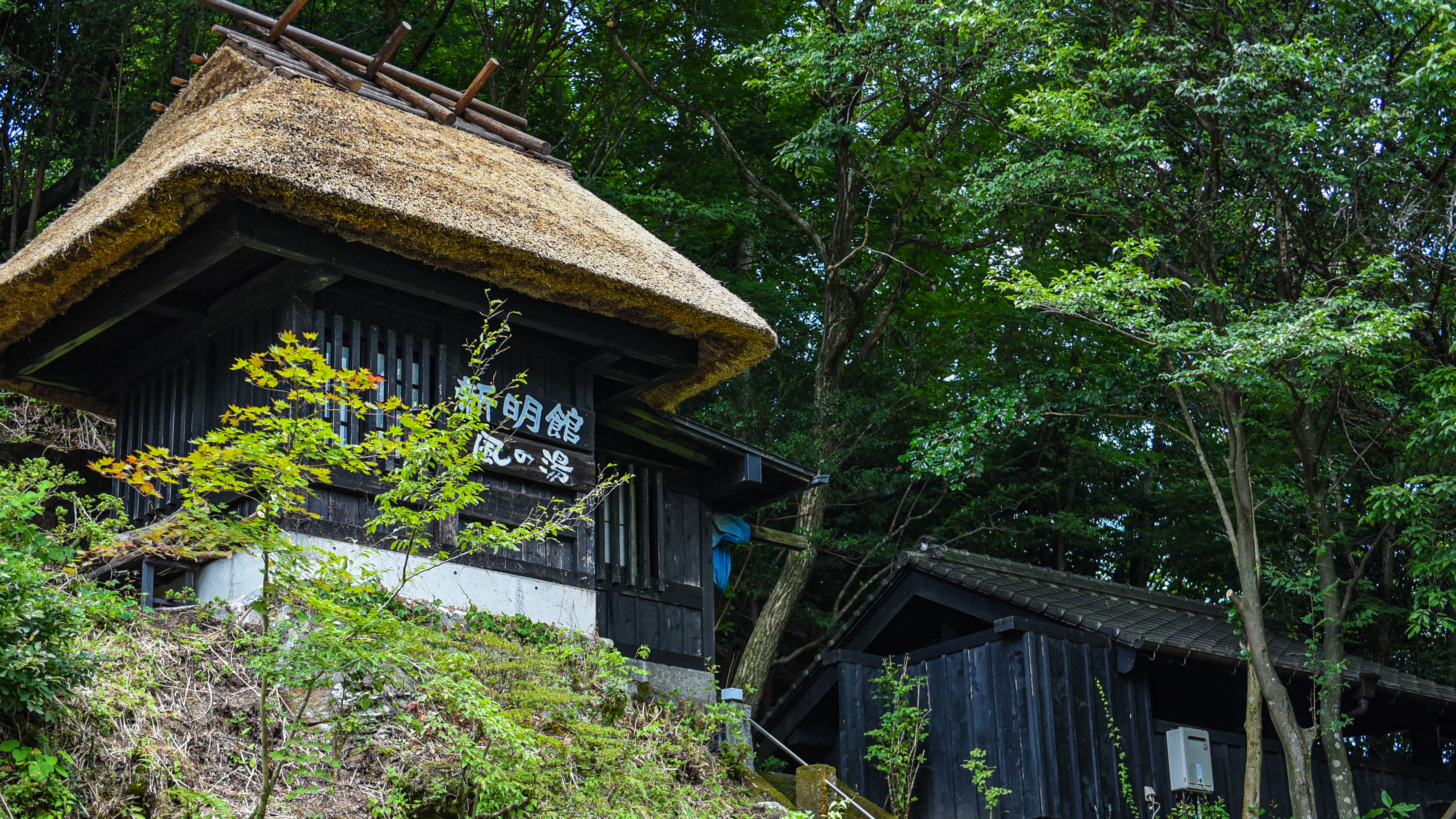 【貸切風呂】風の湯 ※ご利用は宿泊者限定