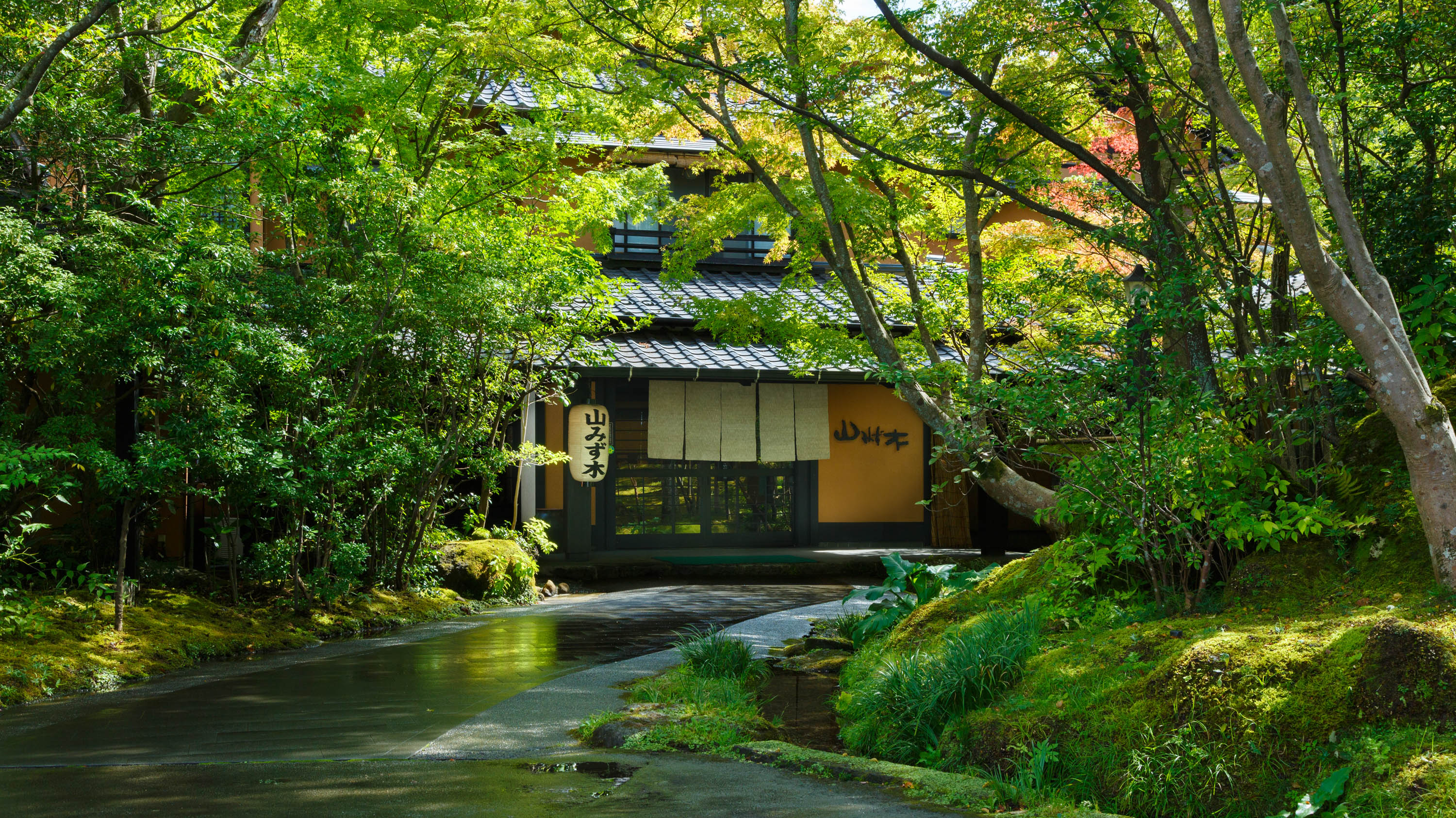 【姉妹館】山あいの宿 山みず木
